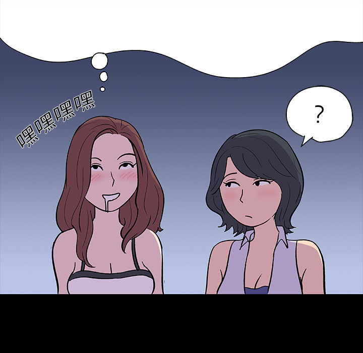 40P - 反乌托邦游戏
