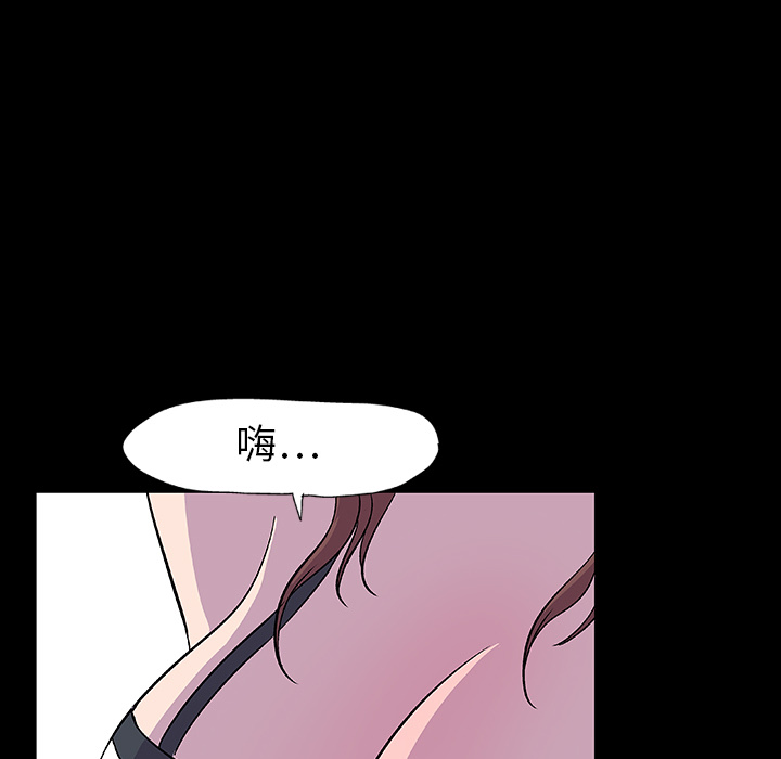 46P - 反乌托邦游戏
