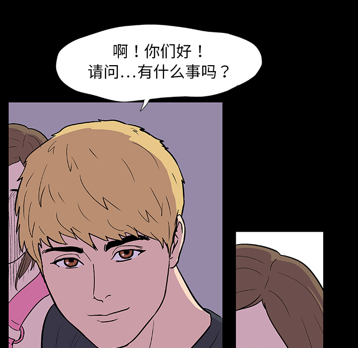 49P - 反乌托邦游戏