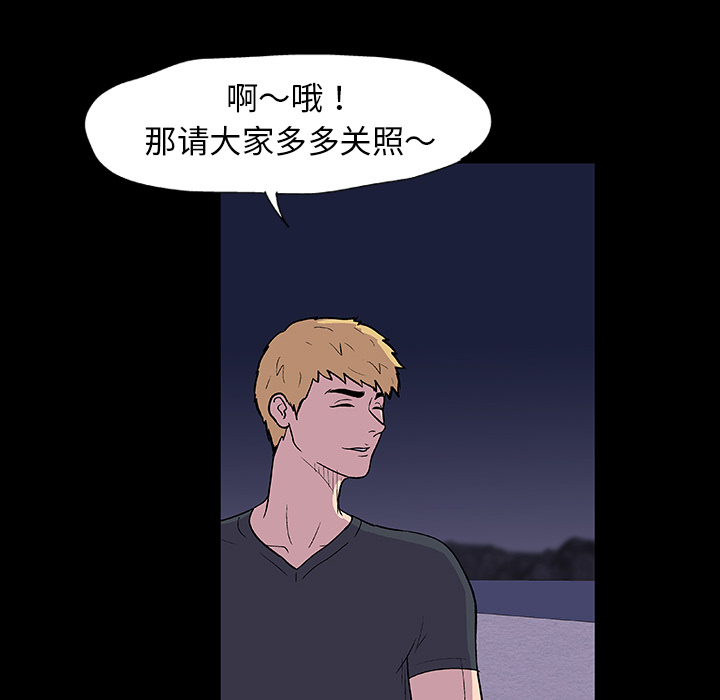 52P - 反乌托邦游戏