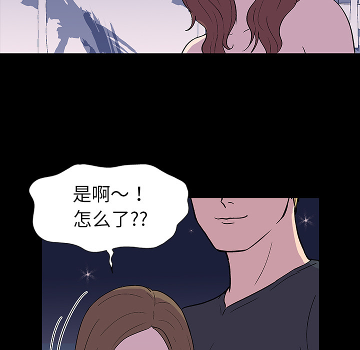 54P - 反乌托邦游戏
