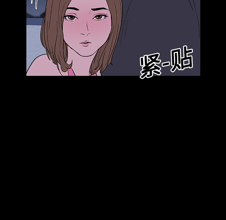 55P - 反乌托邦游戏