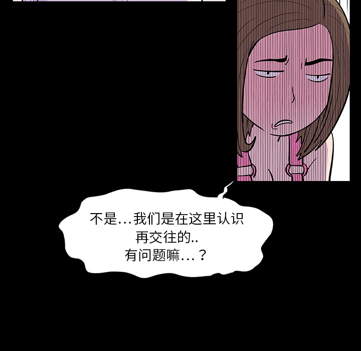 57P - 反乌托邦游戏