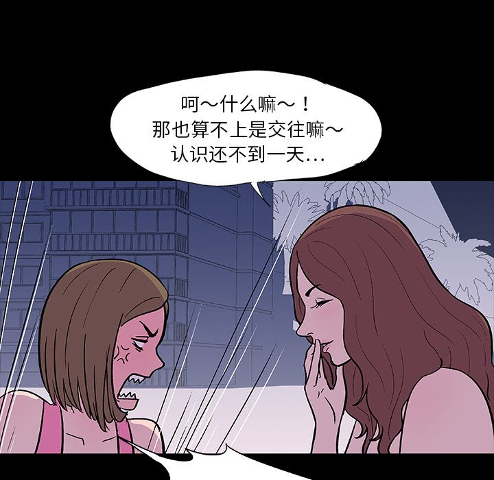 58P - 反乌托邦游戏