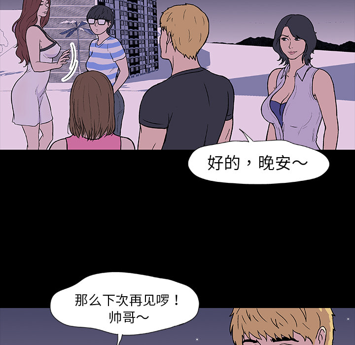 63P - 反乌托邦游戏