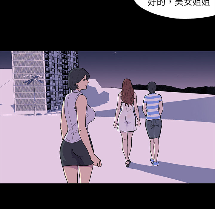 65P - 反乌托邦游戏