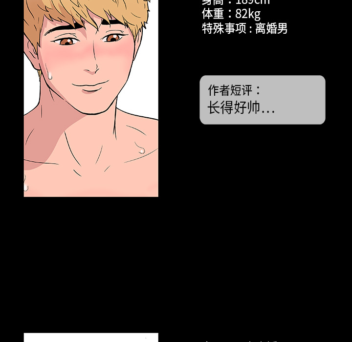 72P - 反乌托邦游戏
