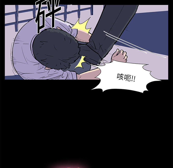 76P - 反乌托邦游戏