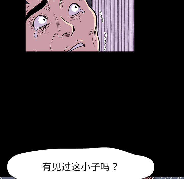 8P - 反乌托邦游戏