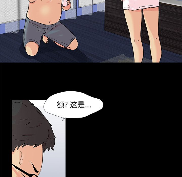 19P - 反乌托邦游戏