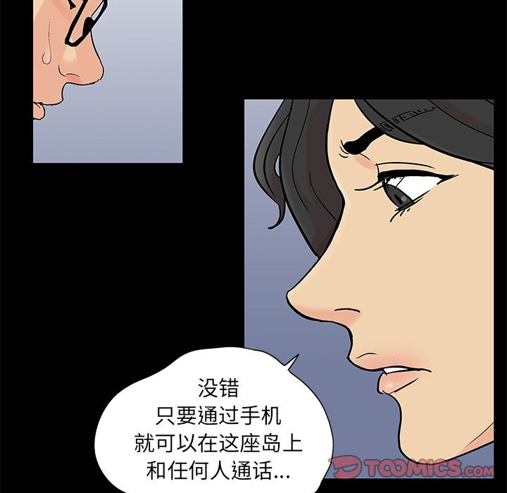 20P - 反乌托邦游戏