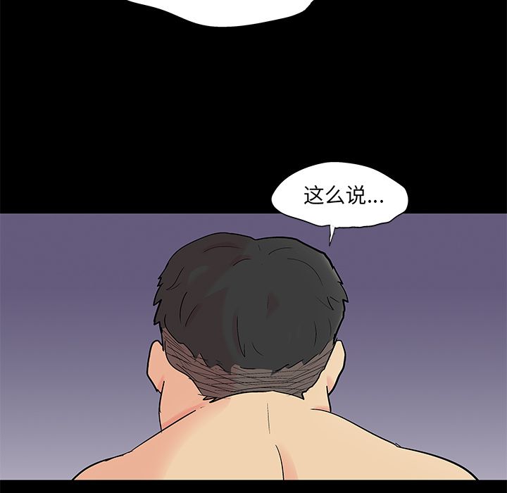 21P - 反乌托邦游戏