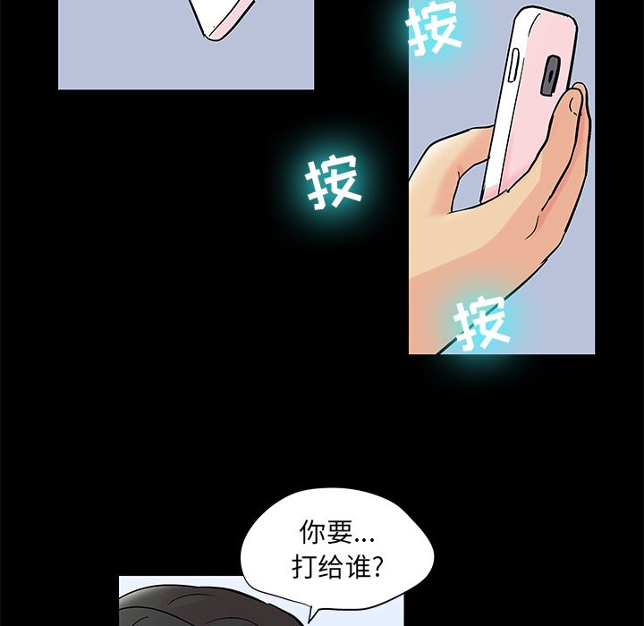 25P - 反乌托邦游戏