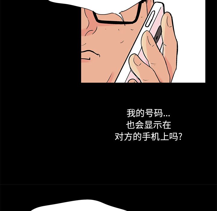 31P - 反乌托邦游戏