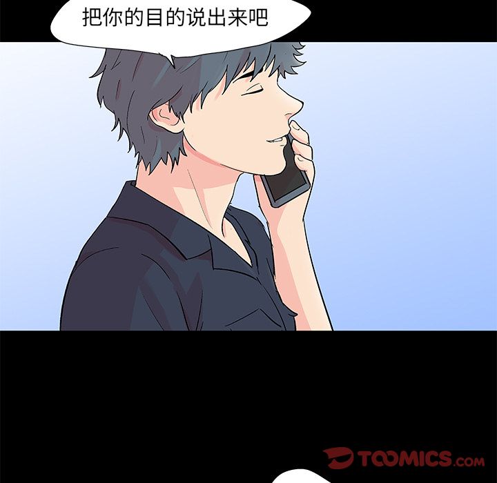 32P - 反乌托邦游戏