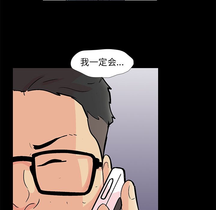 35P - 反乌托邦游戏