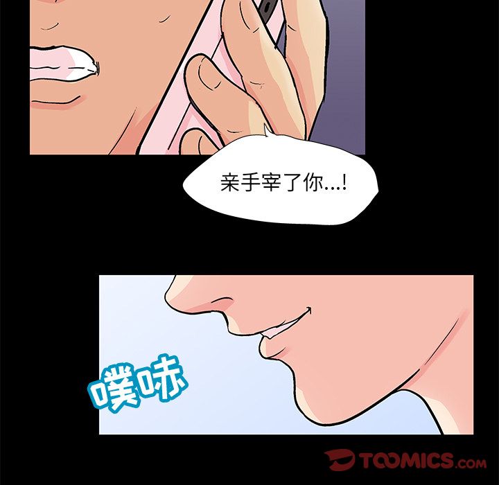 36P - 反乌托邦游戏