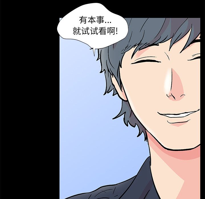 37P - 反乌托邦游戏