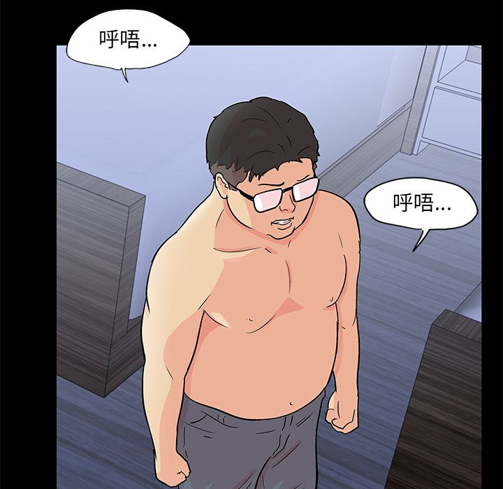 41P - 反乌托邦游戏