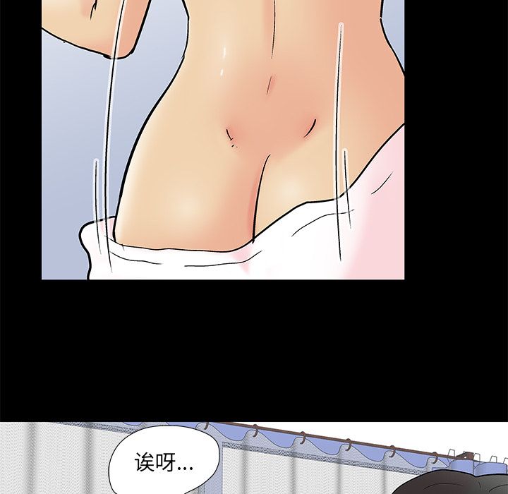 49P - 反乌托邦游戏