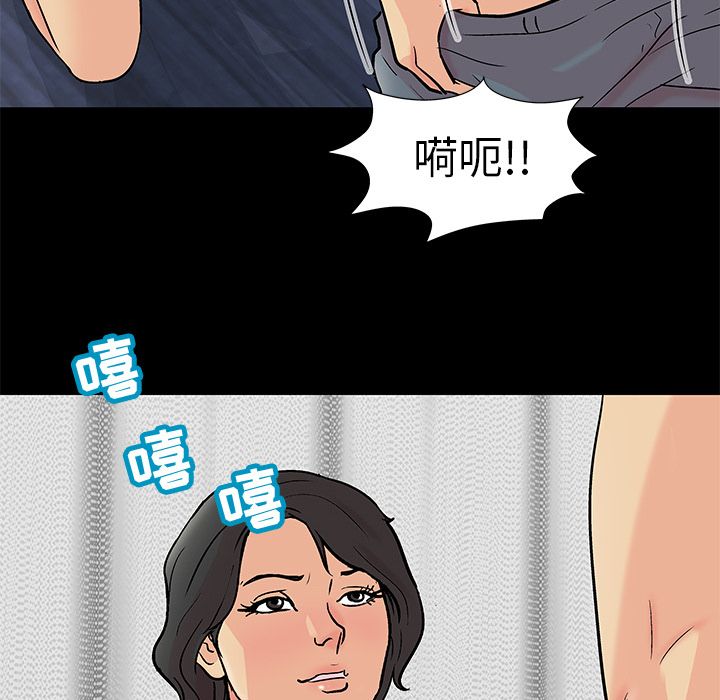 61P - 反乌托邦游戏
