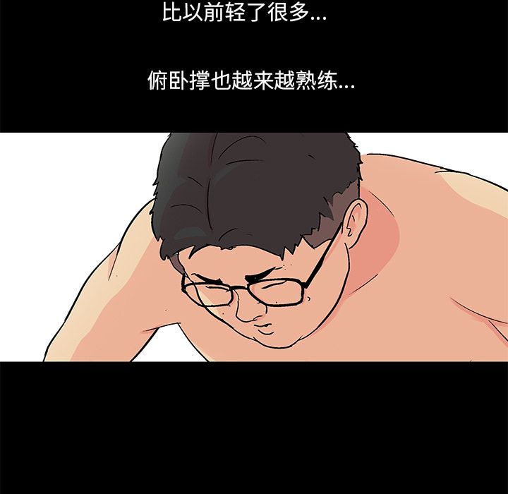 7P - 反乌托邦游戏