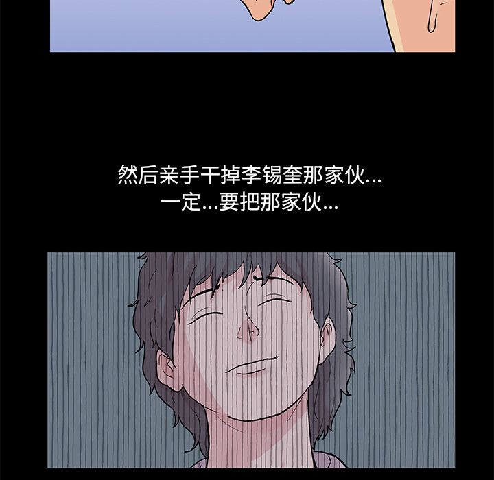 9P - 反乌托邦游戏