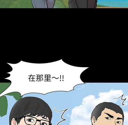 105P - 反乌托邦游戏