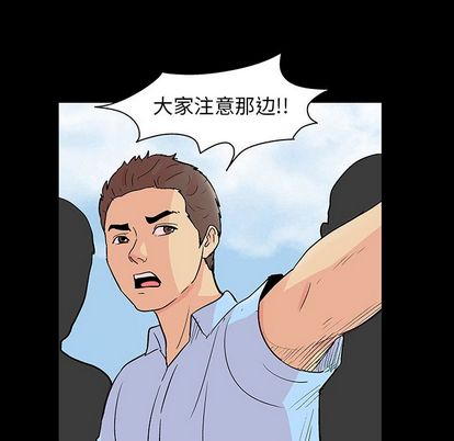 107P - 反乌托邦游戏