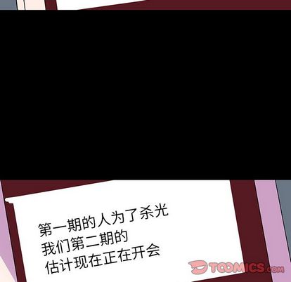 10P - 反乌托邦游戏