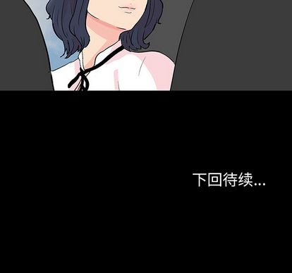 112P - 反乌托邦游戏