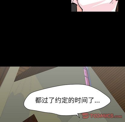 22P - 反乌托邦游戏
