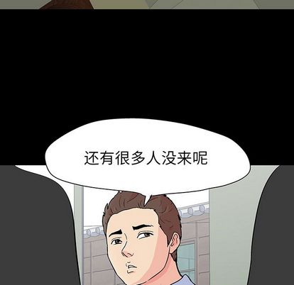 23P - 反乌托邦游戏