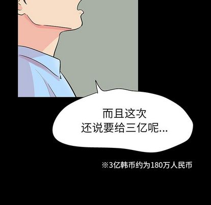 27P - 反乌托邦游戏