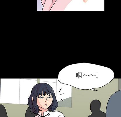40P - 反乌托邦游戏