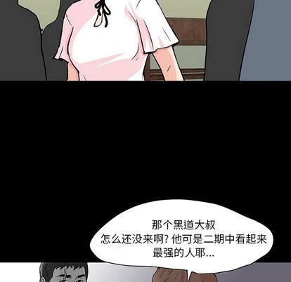 41P - 反乌托邦游戏