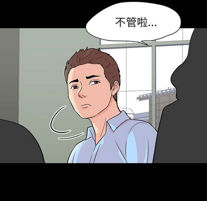 43P - 反乌托邦游戏