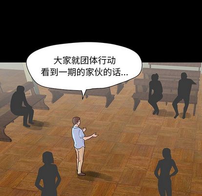 47P - 反乌托邦游戏