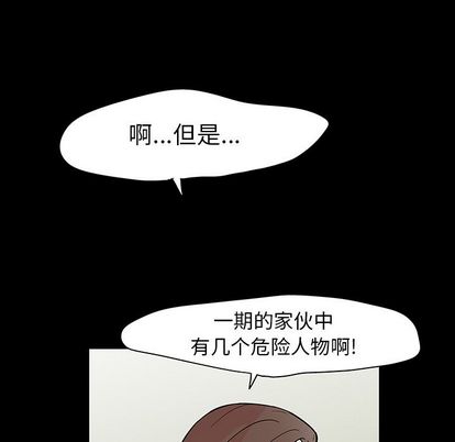 52P - 反乌托邦游戏