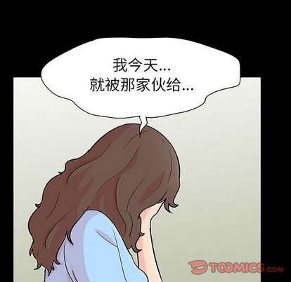 58P - 反乌托邦游戏
