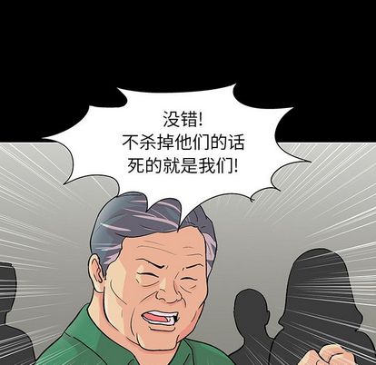 64P - 反乌托邦游戏