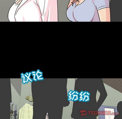 66P - 反乌托邦游戏