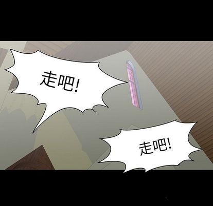 71P - 反乌托邦游戏