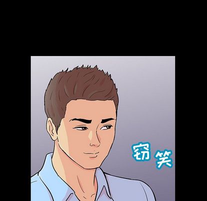 73P - 反乌托邦游戏