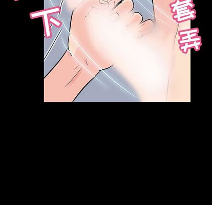 81P - 反乌托邦游戏