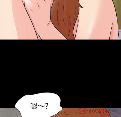 86P - 反乌托邦游戏