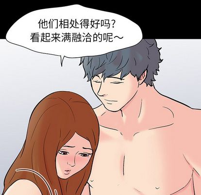 92P - 反乌托邦游戏