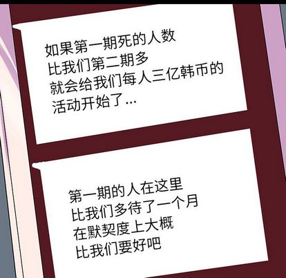 9P - 反乌托邦游戏