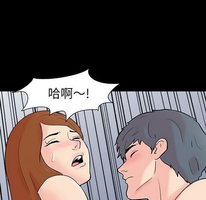 96P - 反乌托邦游戏