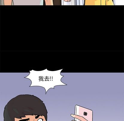 12P - 反乌托邦游戏